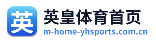 英皇体育首页